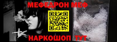 ALPHA-PVP Кинель