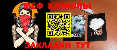 ALPHA-PVP Кинель