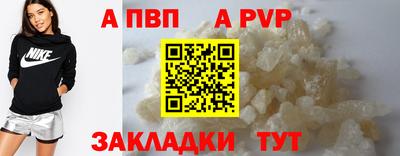 меф VHQ Кингисепп