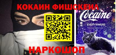 ALPHA-PVP Кинель