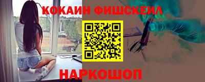 меф VHQ Кингисепп