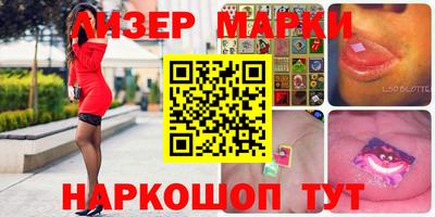 меф VHQ Кингисепп