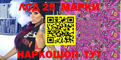 марки lsd Кимры