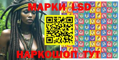 марки lsd Кимры