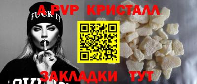 меф VHQ Кингисепп