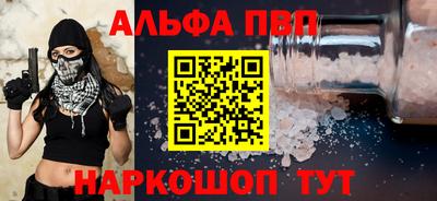 меф VHQ Кингисепп