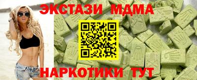 ALPHA-PVP Кинель