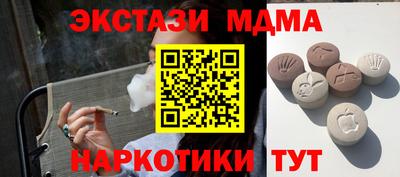меф VHQ Кингисепп