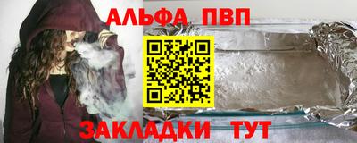 меф VHQ Кингисепп
