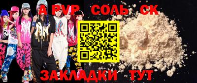 марки lsd Кимры