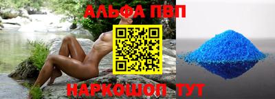меф VHQ Кингисепп