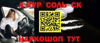 ALPHA-PVP Кинель