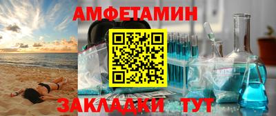 меф VHQ Кингисепп