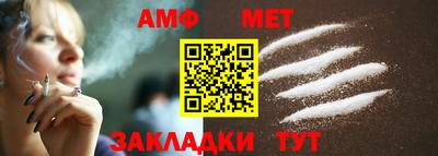 ALPHA-PVP Кинель