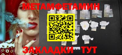 меф VHQ Кингисепп