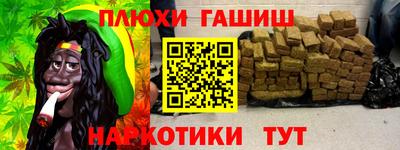 марки lsd Кимры
