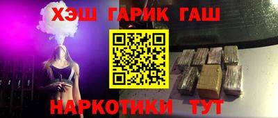 ALPHA-PVP Кинель