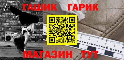 ALPHA-PVP Кинель