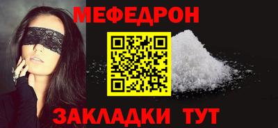 ALPHA-PVP Кинель