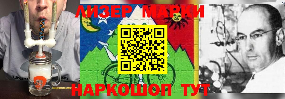 LSD-25 экстази ecstasy Кингисепп