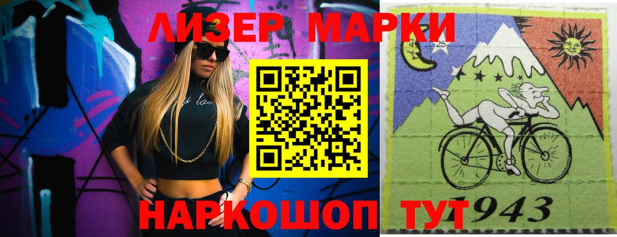  КОКАИН Кингисепп