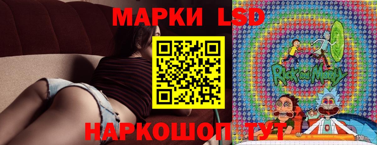 Марки NBOMe 1500мкг Кингисепп