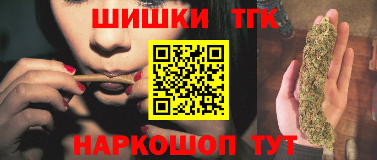 Шишки марихуана семена  Канабис ГИДРОПОН  Кингисепп  Вход с VPN  Каннабис план  Бошки Шишки семена 