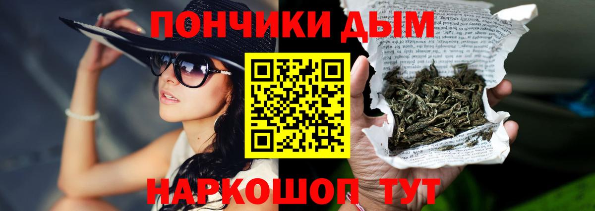 Канабис ГИДРОПОН Кингисепп